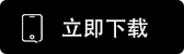 欧易交易所安卓下载