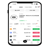 欧易交易所下载官方网站